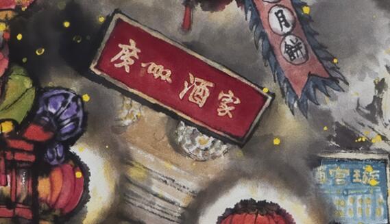 广黔同心 携手同行——广州酒家集团助力帮扶毕节打赢脱贫攻坚战