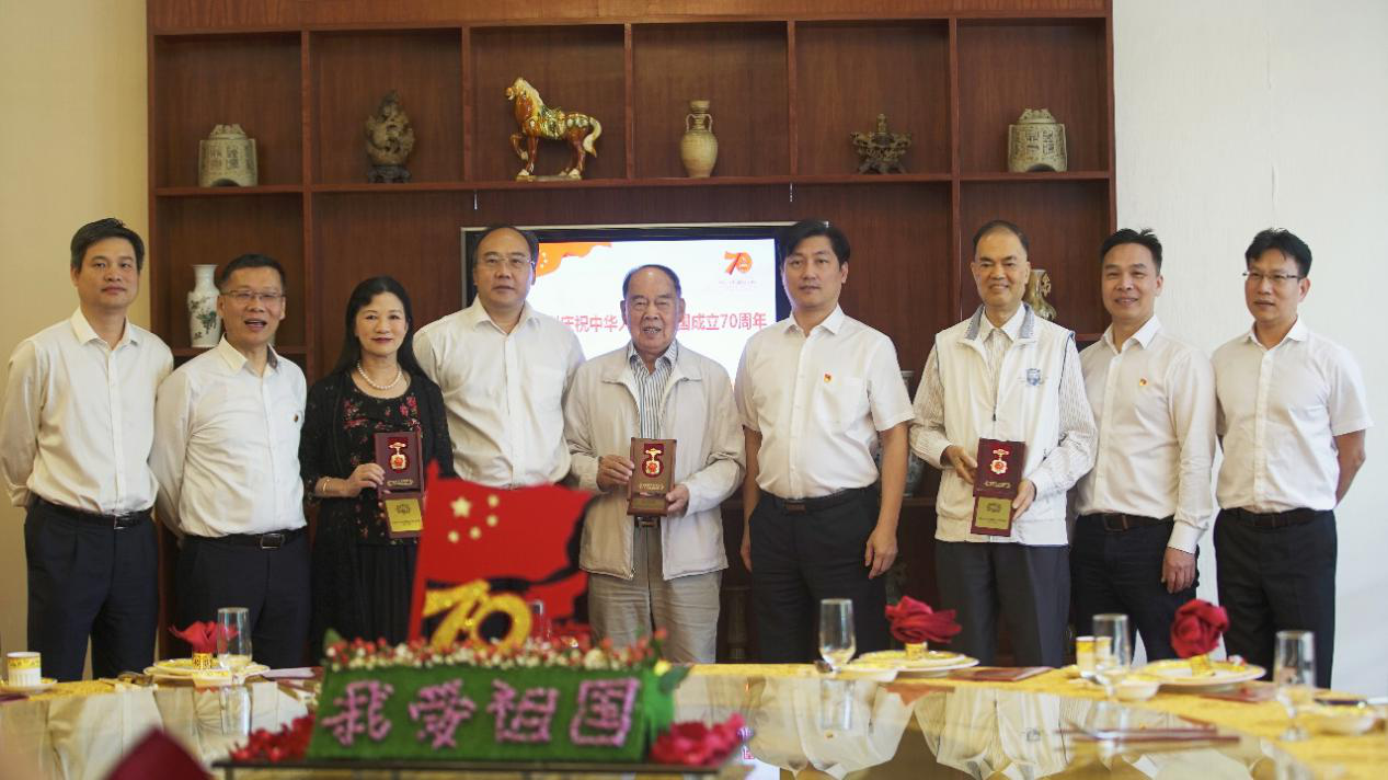 广州酒家集团举行“庆祝中华人民共和国 七十周年”纪念章颁发仪式