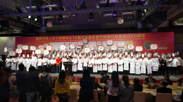 广州酒家集团荣获“第三届世界粤菜厨王 大赛”五项大奖