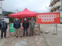 战“疫”先锋丨逆行而上，扶贫驻村书记奋战疫情防控一线