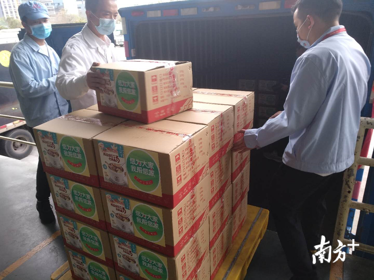 心系驰援荆州的医务人员，2000份广府靓汤送往湖北！