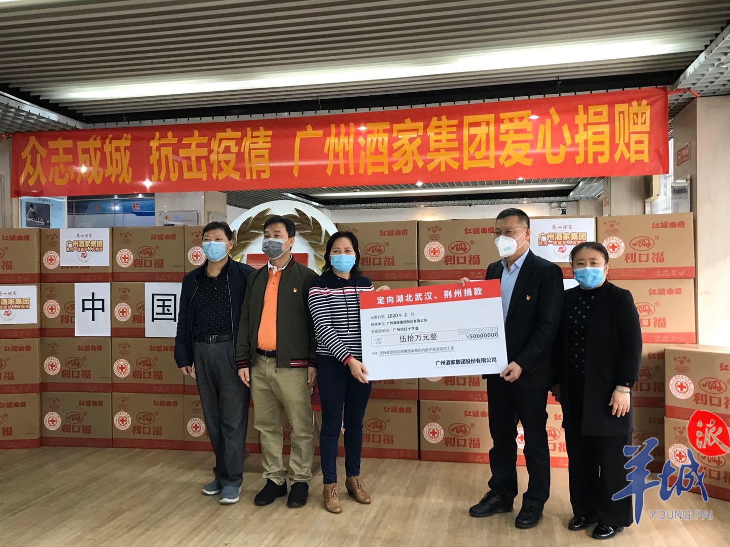 广州酒家点心厂复工，即捐50万资金+1万份食品去武汉！