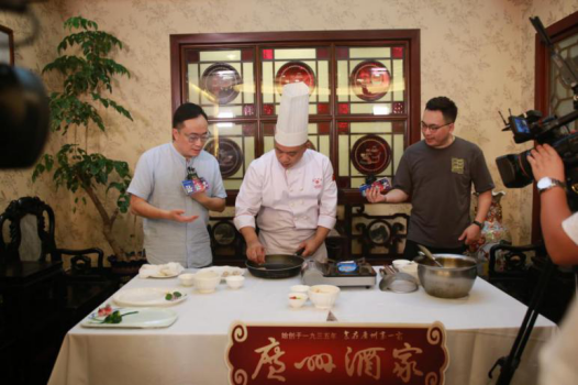 粤菜烹饪“上线”非遗直播 广州酒家集团助力非遗文化传承