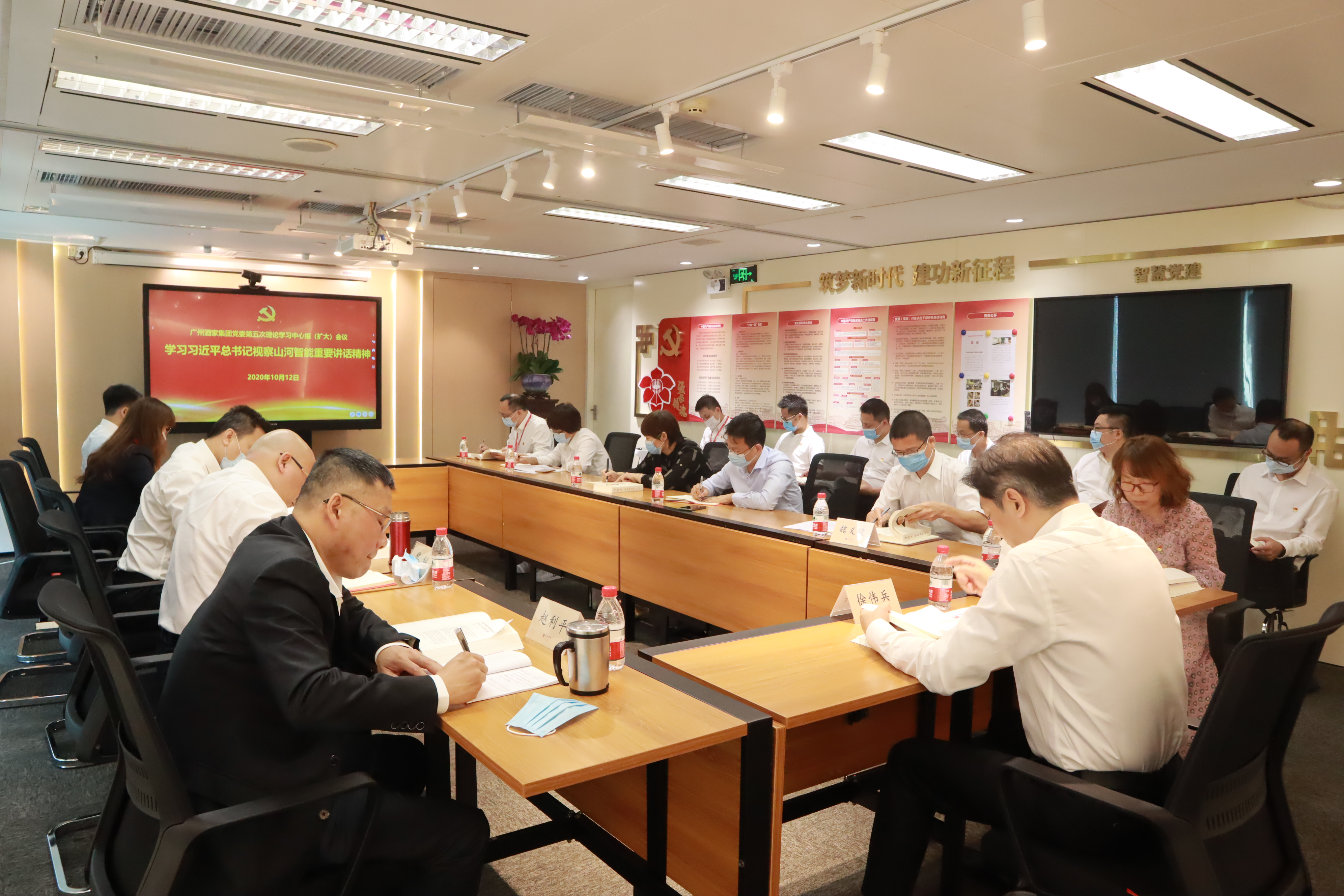 广州酒家集团党委多措并举迅速掀起《习近平谈治国理政》第三卷学习热潮