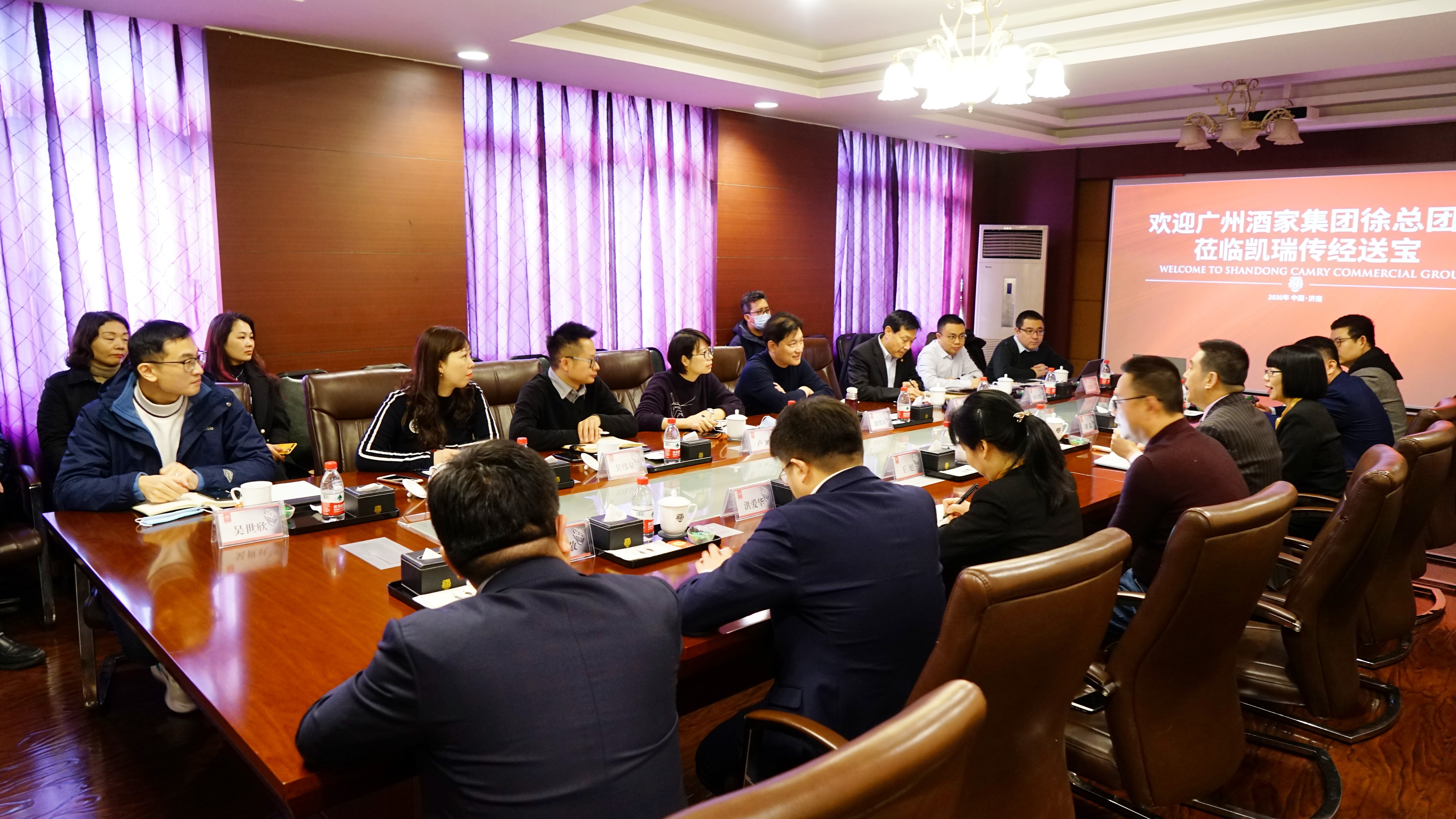 加强商务合作 推动粤鲁两地餐饮品牌跨地域发展上新台阶——广州酒家集团赴山东凯瑞集团学习考察