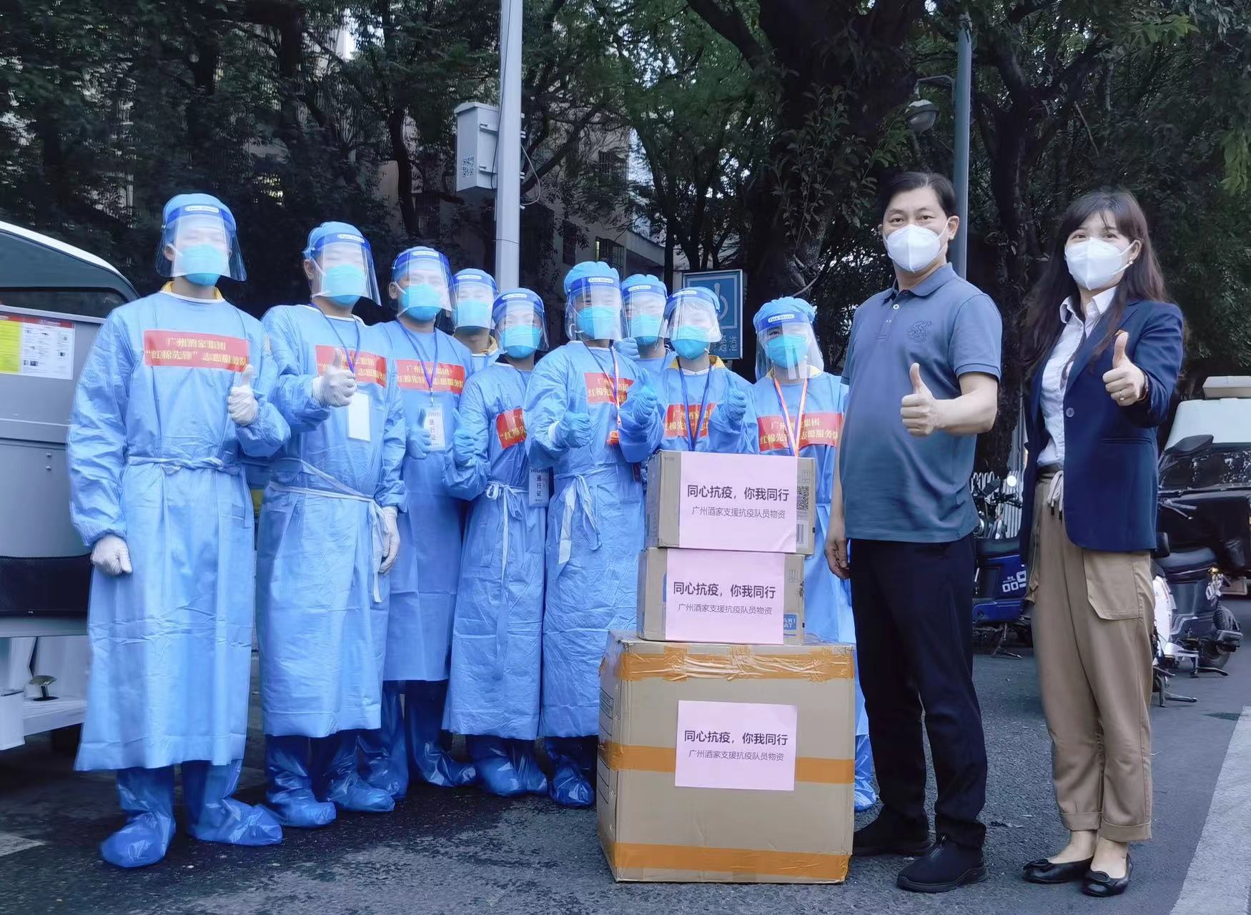 “疫”线关怀暖人心——广州酒家集团党委看望慰问疫情防控一线志愿队员