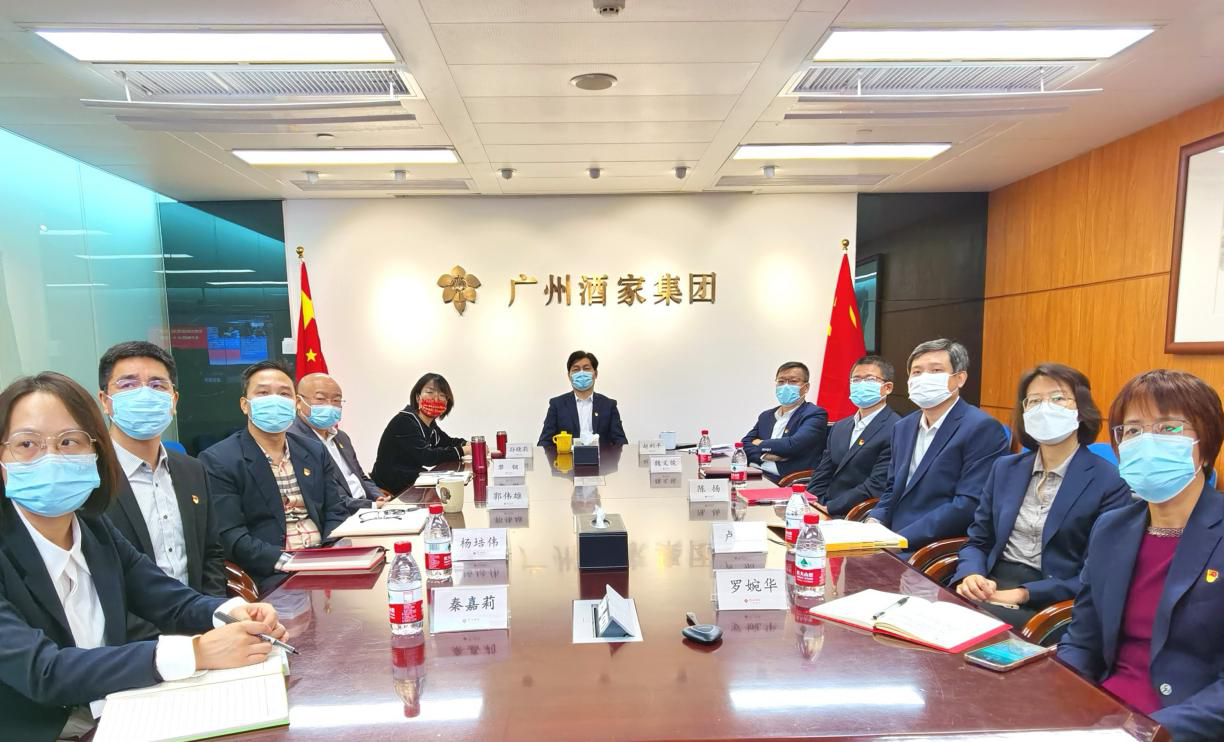 广州酒家集团党委认真收听收看市国资系统传达贯彻党的二十大精神大会