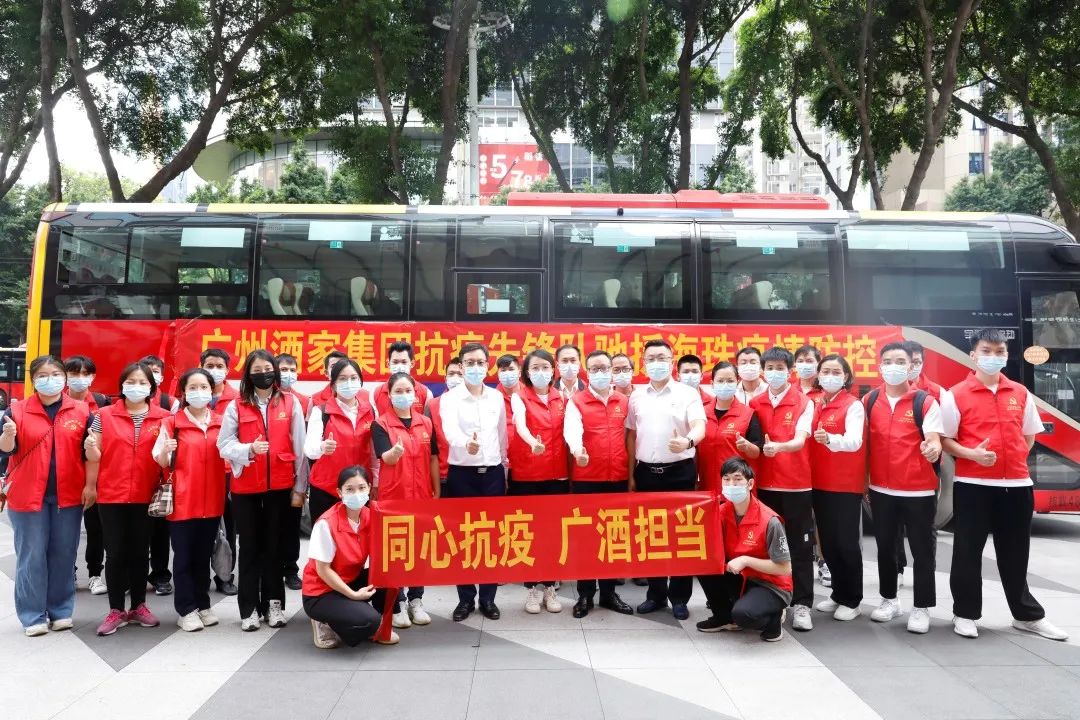 勇毅逆行 共克时艰 风雨同舟战疫情