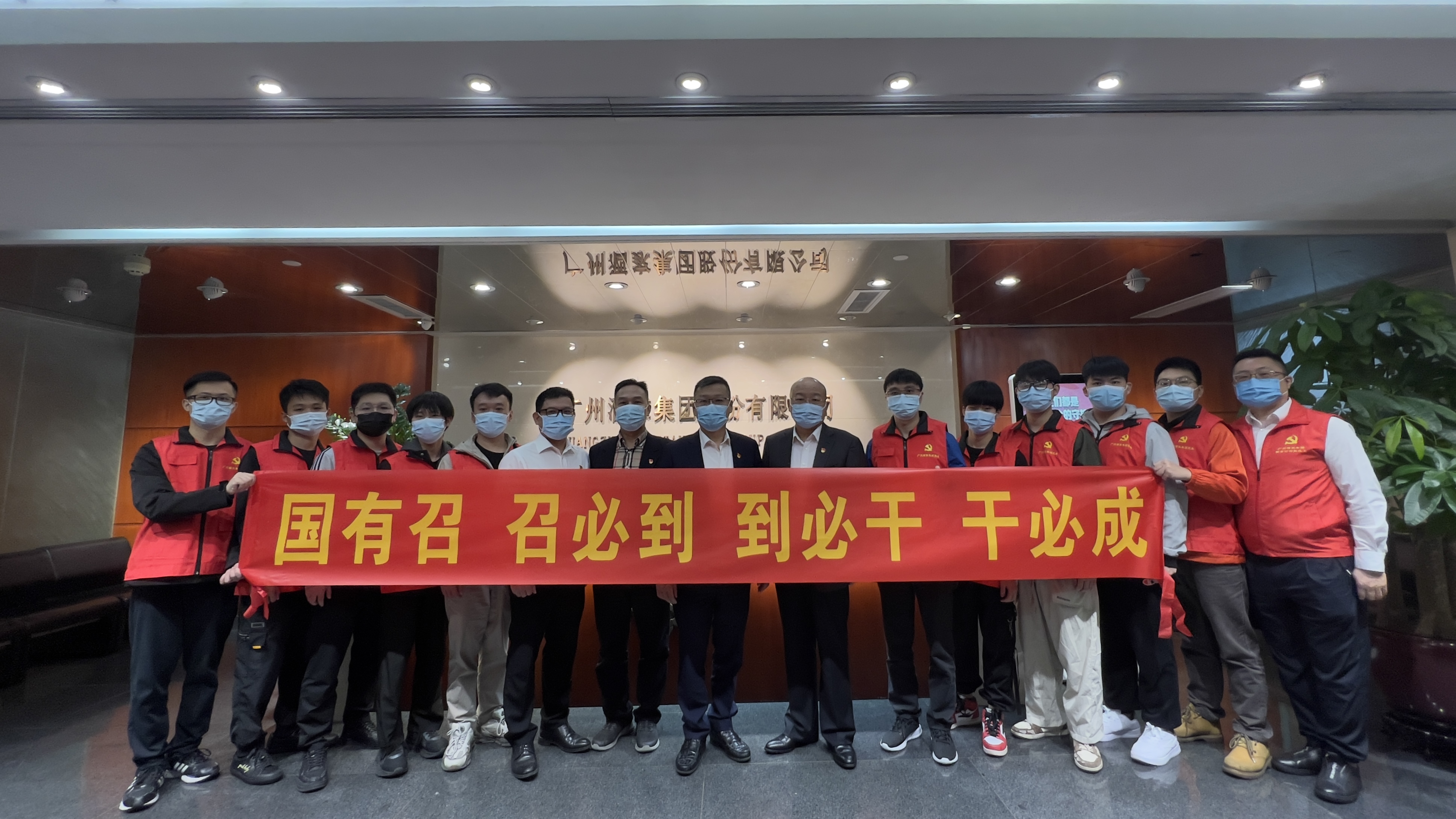 凝聚先锋力量 同心共战疫情