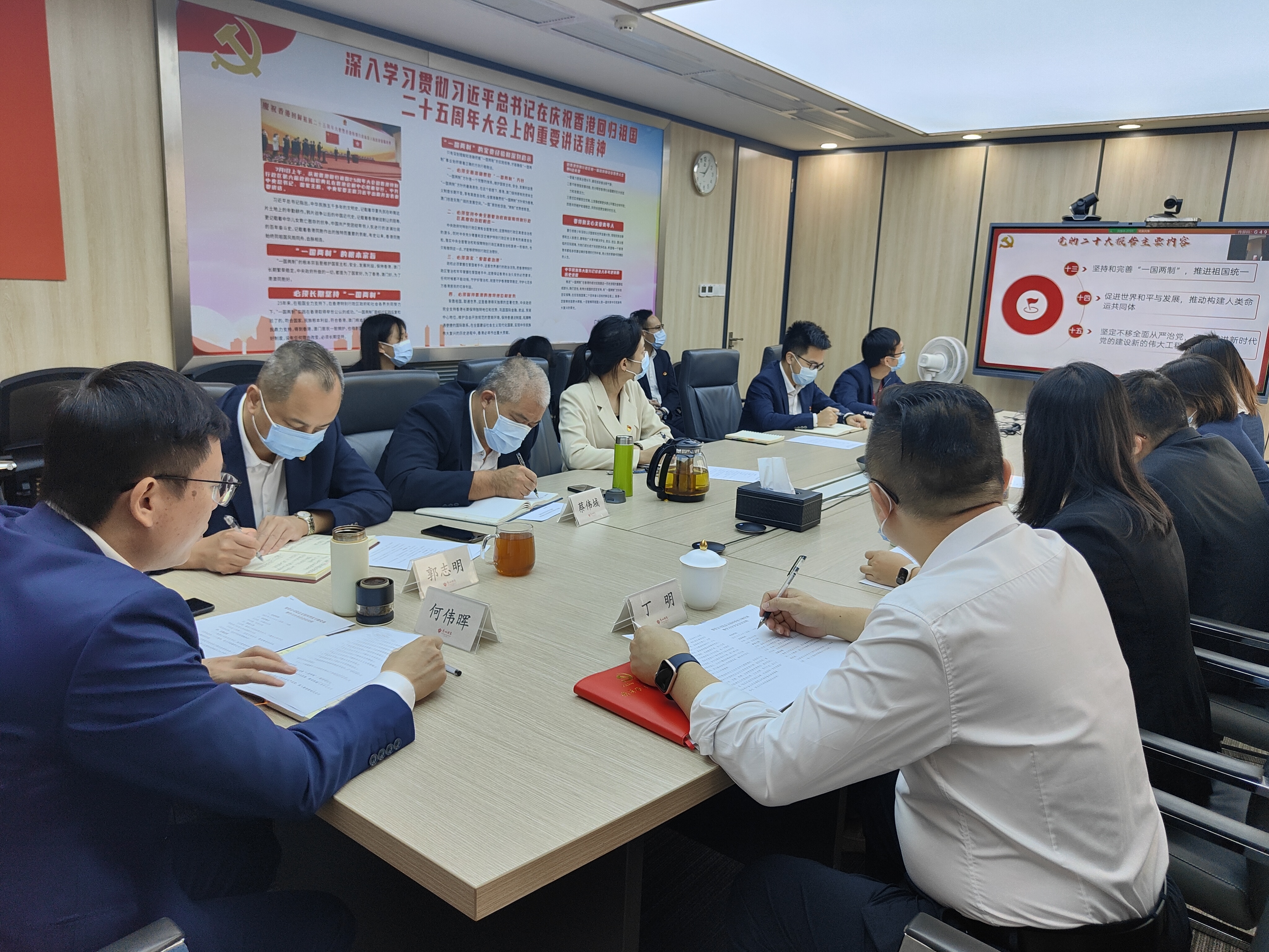 餐管公司党总支组织开展学习党的二十大精神专题党课暨学习心得交流会