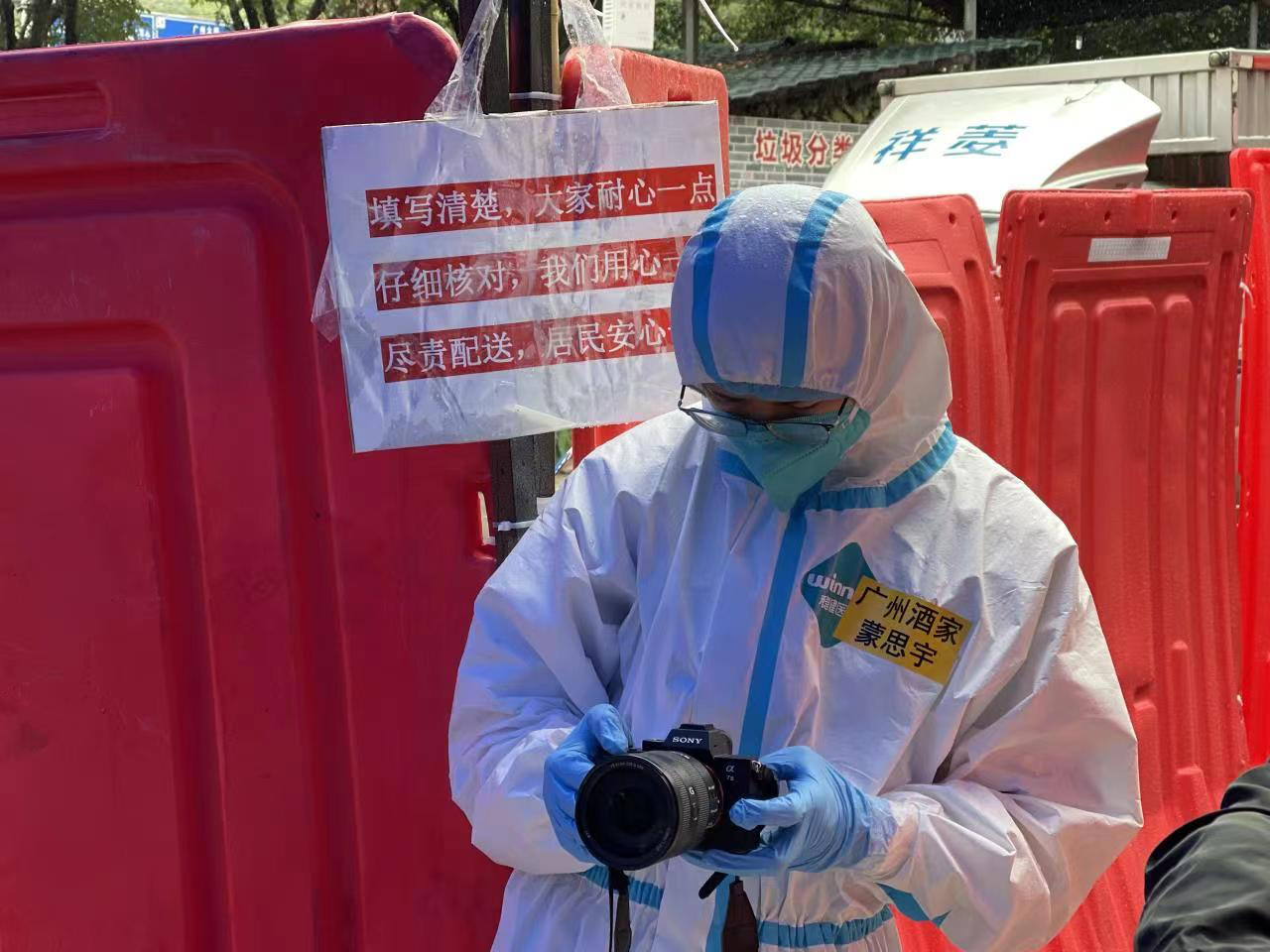 平凡微光汇星河 抗疫炬火暖人心 （五）青年是光，冲锋在前斗志昂