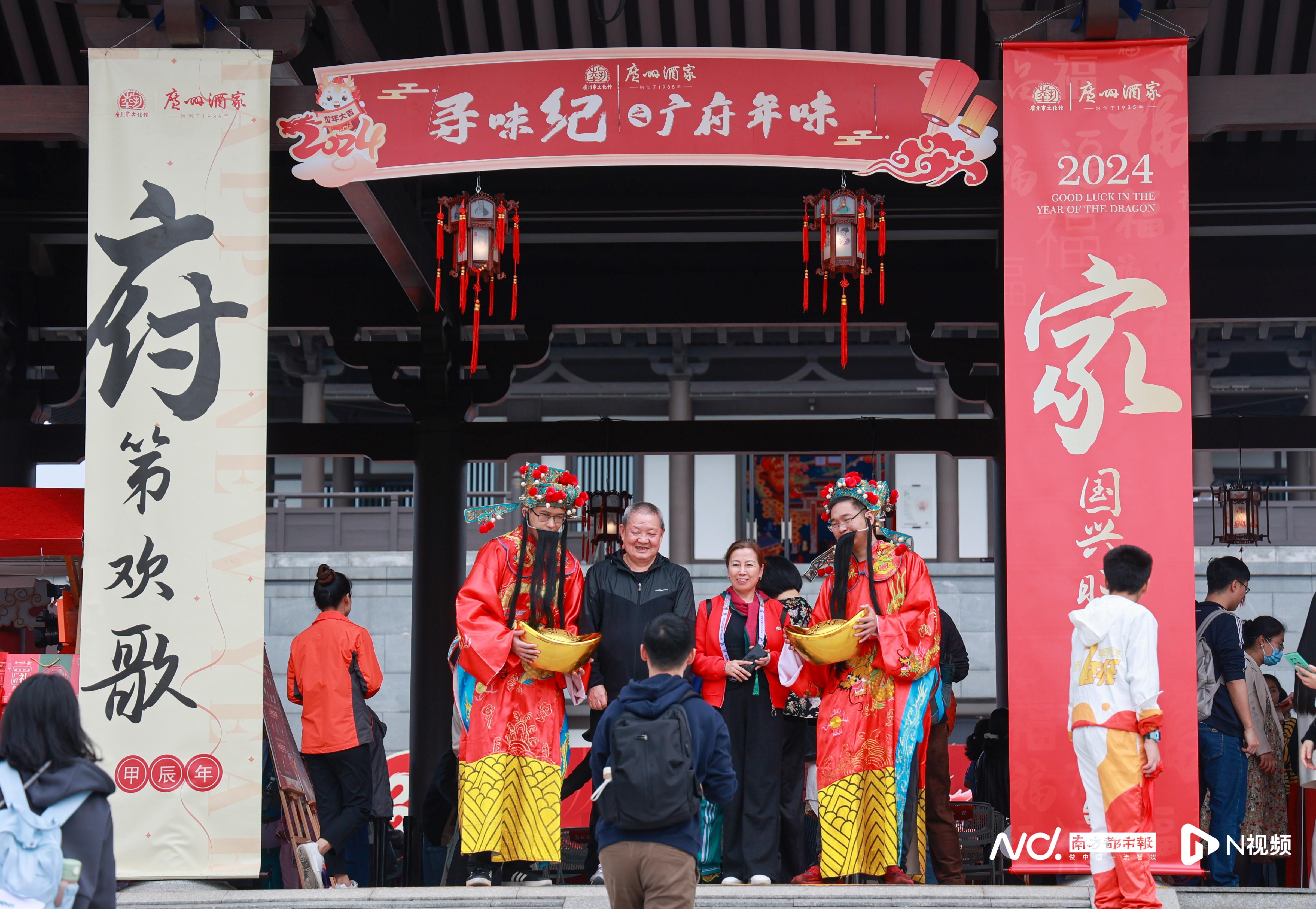 广州酒家+广州文化馆 共同打造“寻味纪之广府年味”活动 邀您共享团圆年味