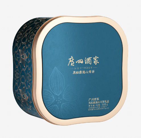 黑松露流心月饼礼盒