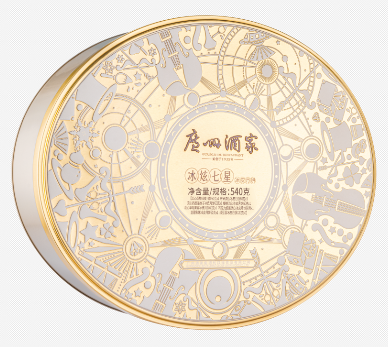 冰炫七星冰皮月饼