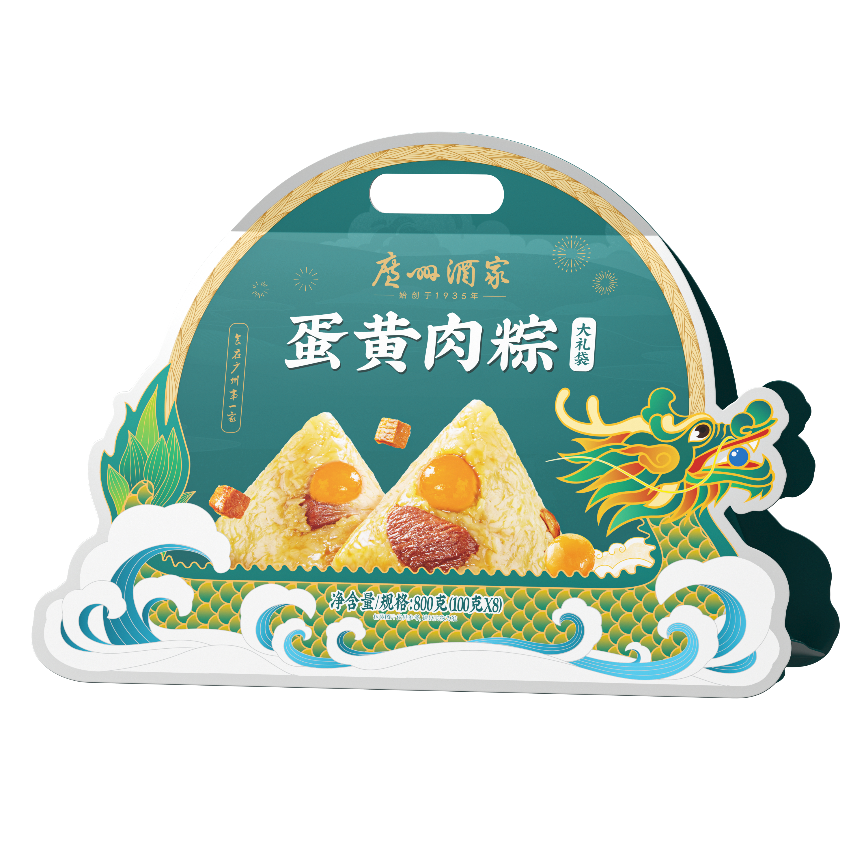 端午粽