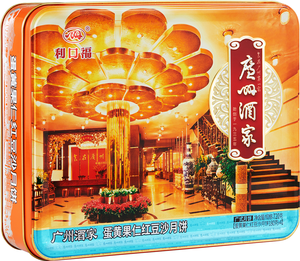 蛋黄果仁红豆沙月饼