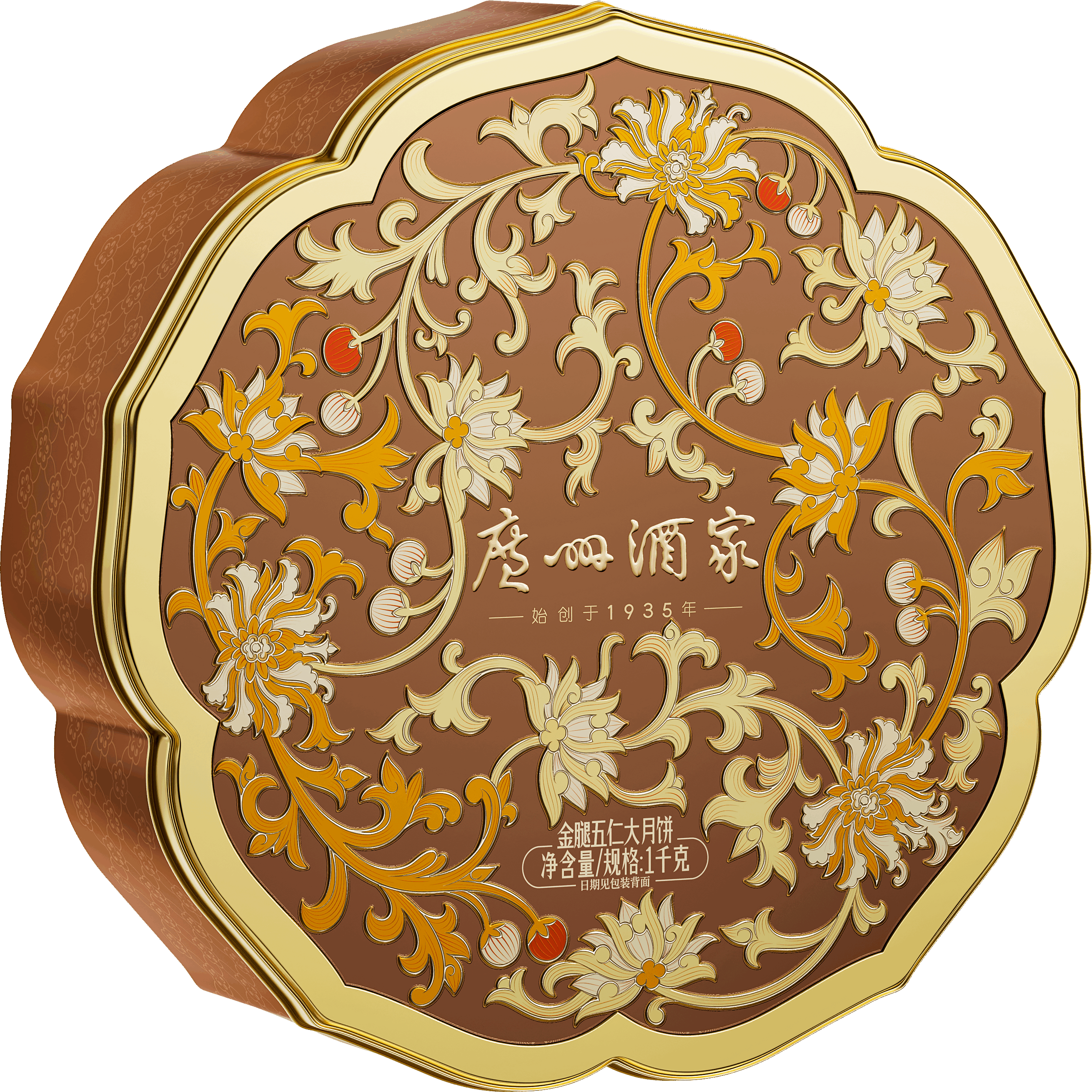 金腿五仁大月饼礼盒