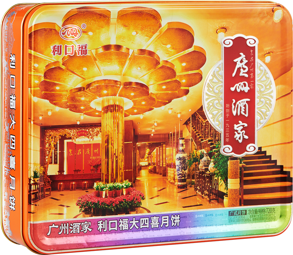 利口福大四喜月饼